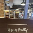 좋은아침페스츄리(배곧점) | 시흥 배곧 베이커리 카페 빵 맛집 좋은아침페스츄리 가볼만한곳 간식 먹거리 추천