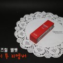 리멤버힐 이미지