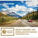 닛산자동차매장 | 닛산 알티마 전면 썬팅 시공 - 틴트어카 볼레 프레스티지 35%