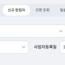 군산시-01087 네이버블로그