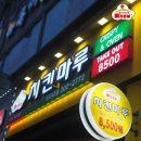 태장 PC 네이버블로그