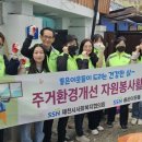 좋은이웃들 이미지