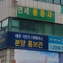 하늘마취통증의학과의원 이미지
