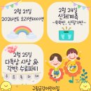 구립금강어린이집 이미지