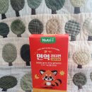 민약국 | “뉴트리아이 면역강타민” 사과맛젤리 약국영양제 커큐민젤리 후기