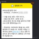 백록통닭 | 가을 제주도 2박3일여행 : 10월의 제주에서 액티비티 & 먹방 끝판왕 !!