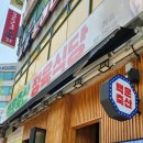 수인축산 네이버블로그