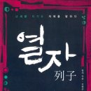 동일문화사 이미지