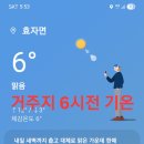예전