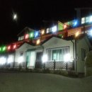 포그니펜션 이미지