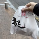 빵장수단팥빵 분당점 | 분당 서현동 빵장수 단팥빵 분당점 후기