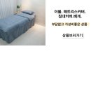 엔플러스병원