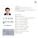 차신오토 네이버블로그