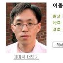 디워 vs 꽃미남연쇄테러사건 이미지