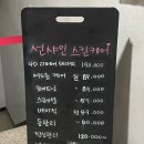 선샤인스킨케어
