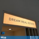 빛드림공인중개사사무소 이미지