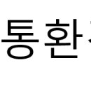 민락영아전담어린이집 이미지