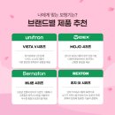 다비치히어링보청기 부산사직삼거리점 이미지