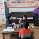 관리 경로당 뉴스후