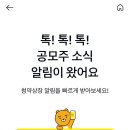 (주)바이오비쥬 이미지