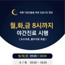 김앤정정형외과의원 이미지