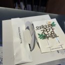 파리바게뜨태안점 네이버블로그