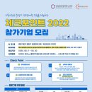 포인트강원센터