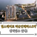 라군공인중개사사무소 이미지