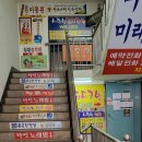 장수촌밀면 이미지
