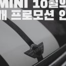 효원모터스 이미지