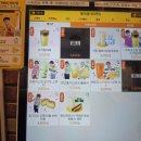 메가엠지씨커피송파오금 | 메가커피 메뉴 가격 KT VIP초이스로 즐겨보자