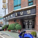 대양파크모텔 이미지