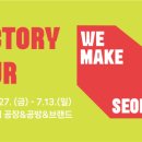 위메이크 네이버블로그