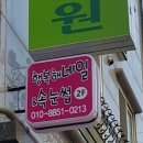 지에스25불광행복 이미지