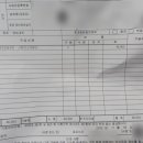 스피드메이트 백제고분로점 | 스피드메이트 엔진오일 할인카드 후기