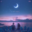 여름밤 이미지