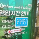 옛담돼지국밥 이미지