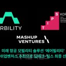 팁스 이미지