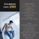 문재엄 헬스 이미지