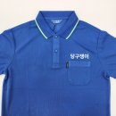 당구쟁이 이미지