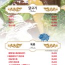 송쉐프 이미지