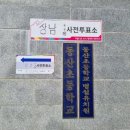 중앙동행정복지센터 2층 교양강좌실 이미지