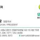 메신저투어