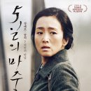 토요시네마 11월 이미지