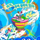 월드국악프로젝트 < 판 > 이미지