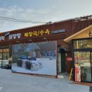 대성가마솥설렁탕 이미지