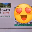 자정농장 이미지