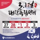 오스카55플란트치과의원 | 서산 오스카55플란트치과 대체 공휴일 휴진안내