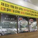 밀토랑바지락칼국수 - 광주시 경충대로 1286 | 밀토랑바지락칼국수