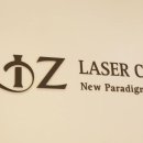 강남리즈산부인과의원 이미지